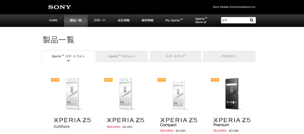 Xperia